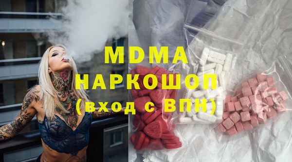 mdma Балахна