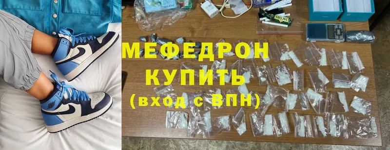 где купить   Камешково  МЕФ mephedrone 