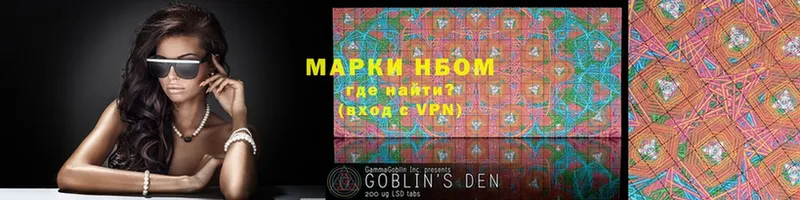 Марки 25I-NBOMe 1,8мг  цены наркотик  Камешково 